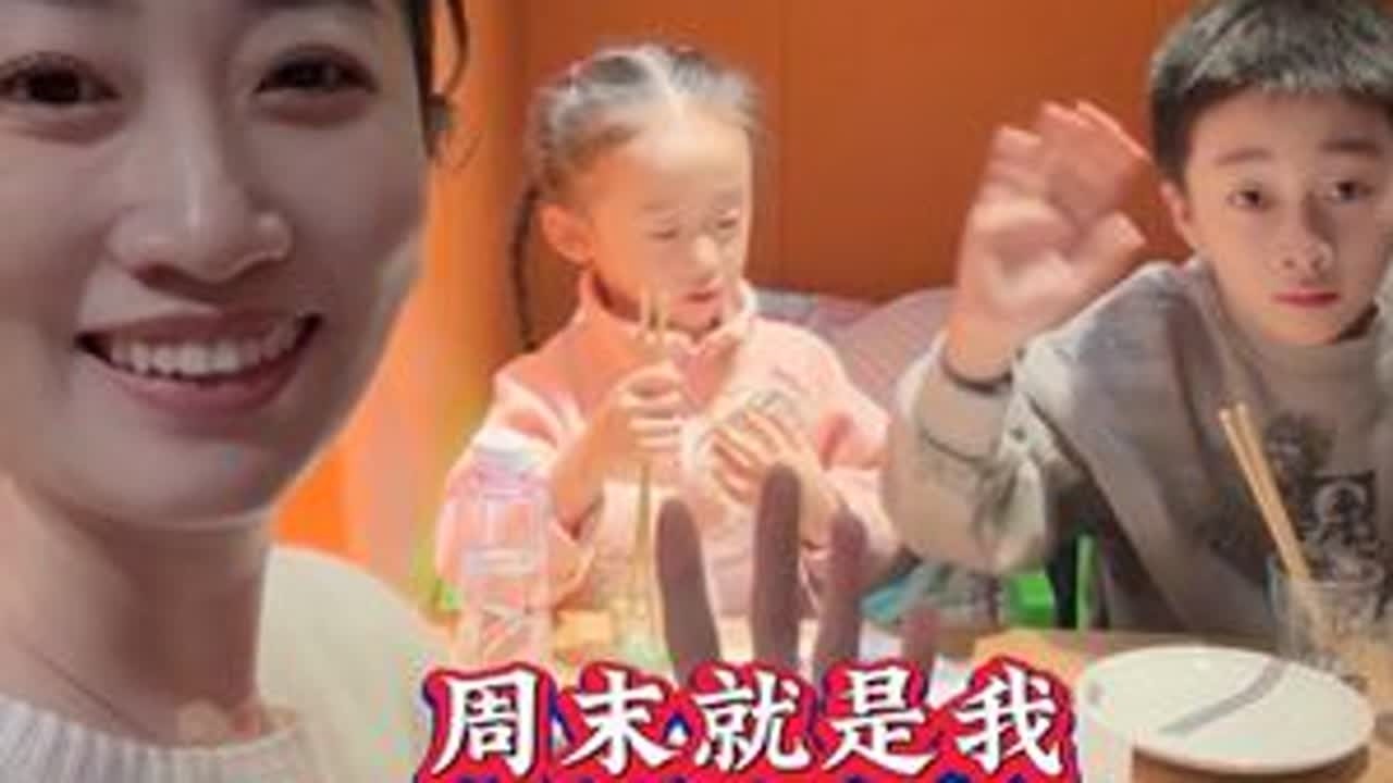 大学老师的日常vlog-230 其实幸福很简单#带娃日常 #日常vlog #上热门