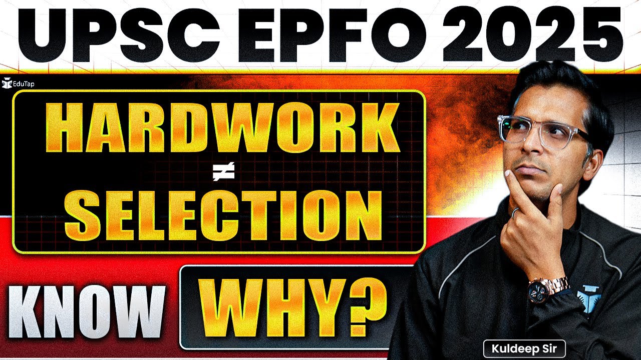 How to Prepare for UPSC EPFO 2025 | UPSC EPFO Preparation | UPSC EPFO EO AO & APFC Preparation Tips