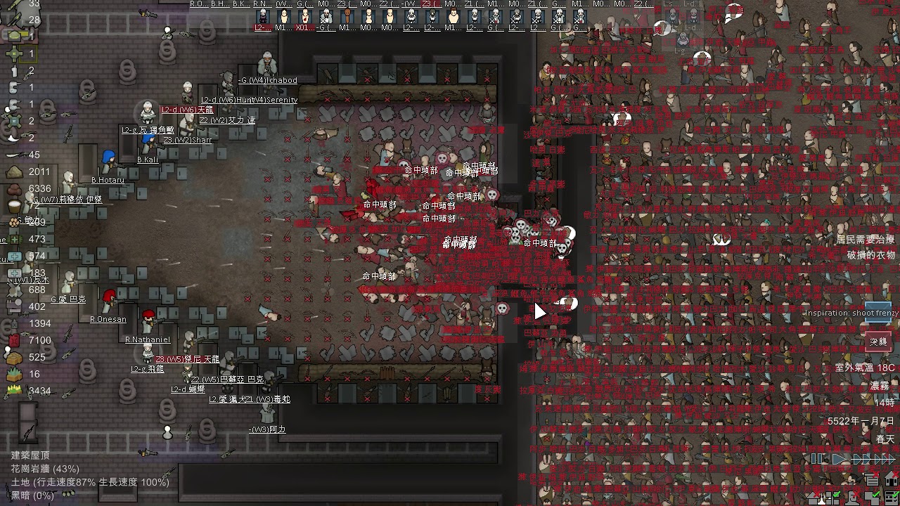 RimWorld，超過1000人部落突襲 (B18)