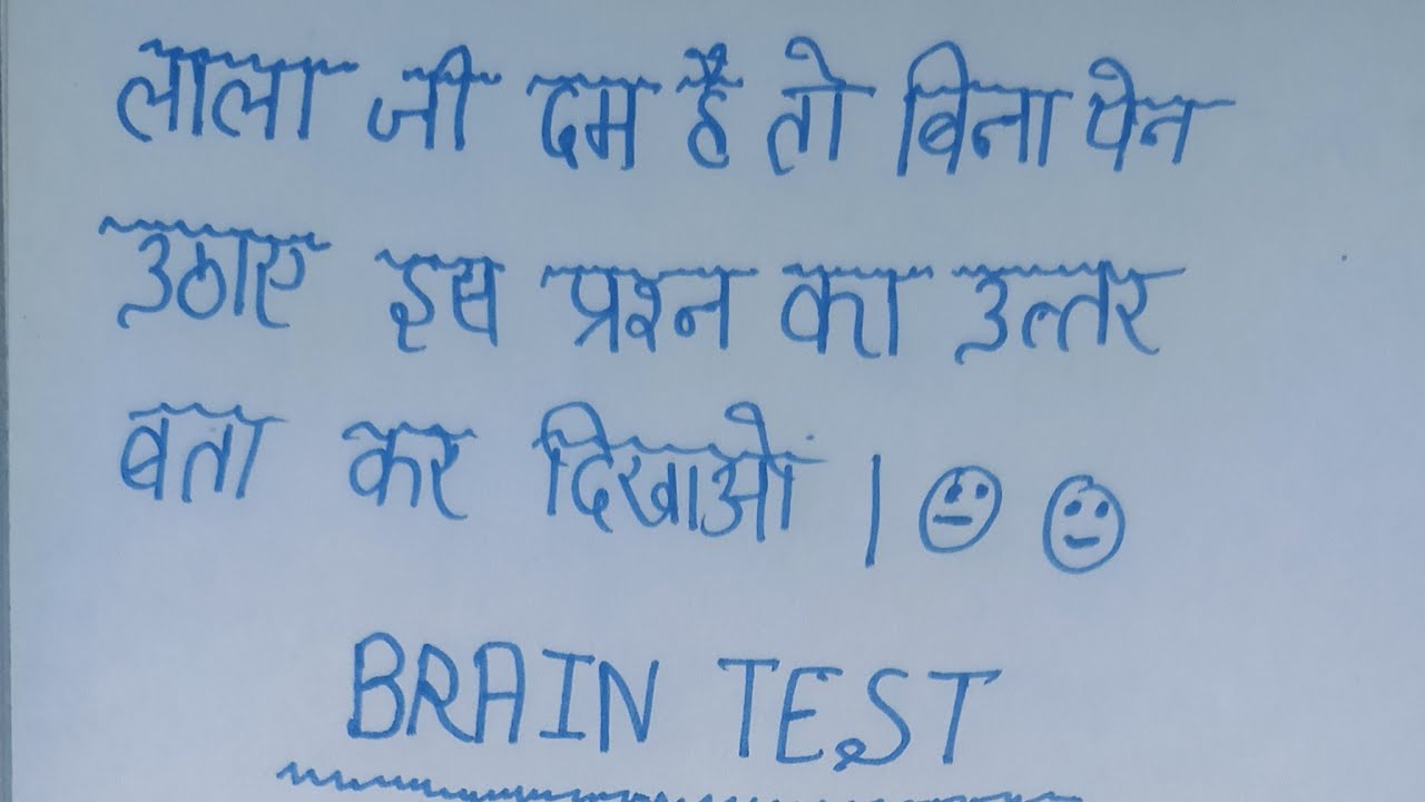 mathematics reasoning questions ⁉️ quiz