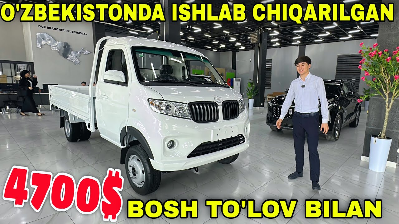 SHINERAY YUK MASHINALARI ENDI O'ZBEKISTONDA ISHLAB CHIQARILYAPTI