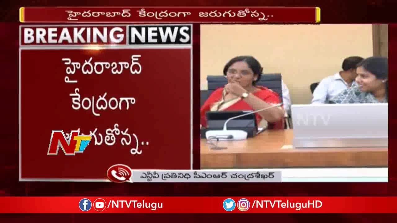 Chandrababu hold Crucial Meeting with Senior Leaders | TDP Political Strategy | NTV