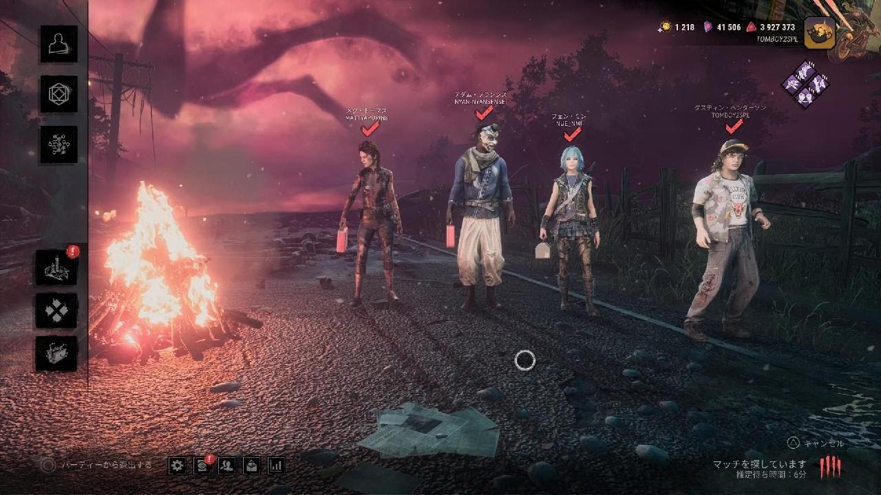 Dead by Daylight_20260314000015