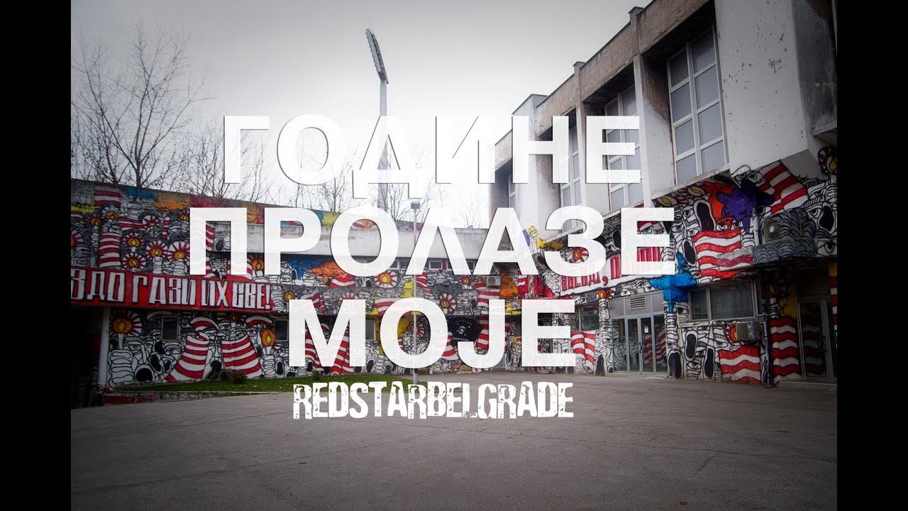 Godine prolaze moje - studijska verzija (SPOT)