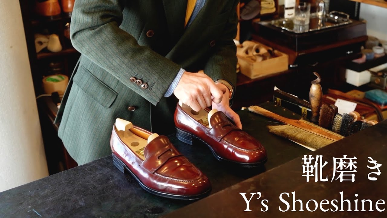 【静岡で靴磨き】コードバンを杉村さんに磨いてもらう｜Y's Shoeshine