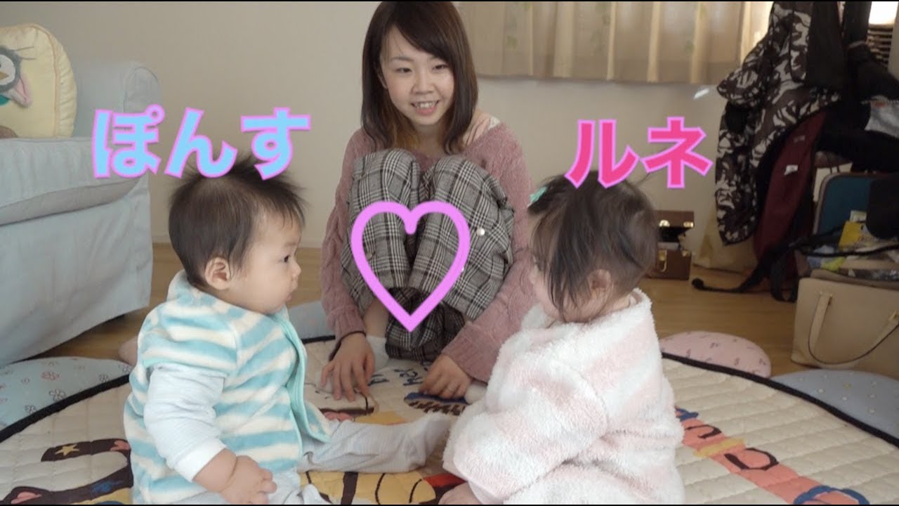 仲良しのお友達が来たのでお見合いごっこしたよ♡笑