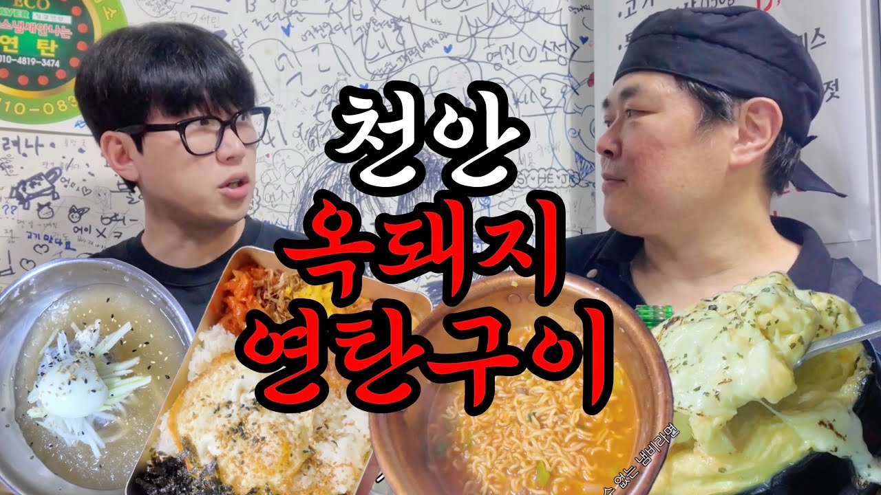 둘이서 고기에 사이드까지 뽀개고 왔습니다