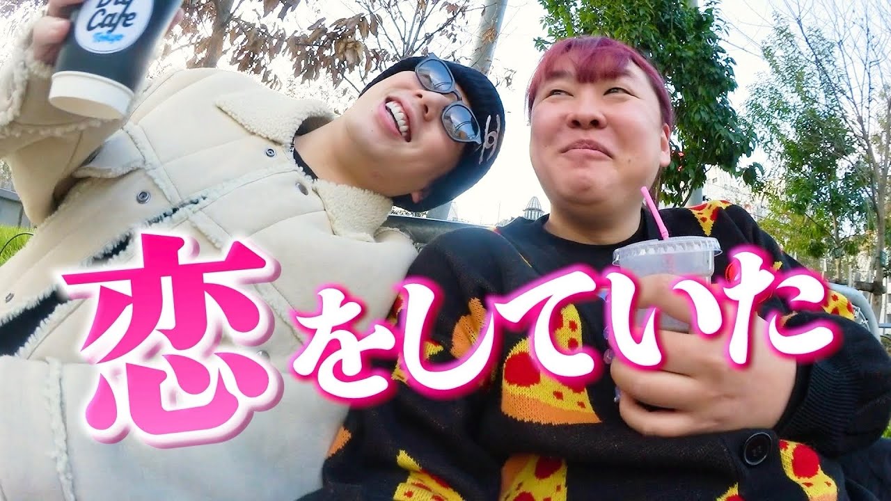 【MY FIRST STORY Hiro＆ぺえ】デート中に緊急事態発生⚠️