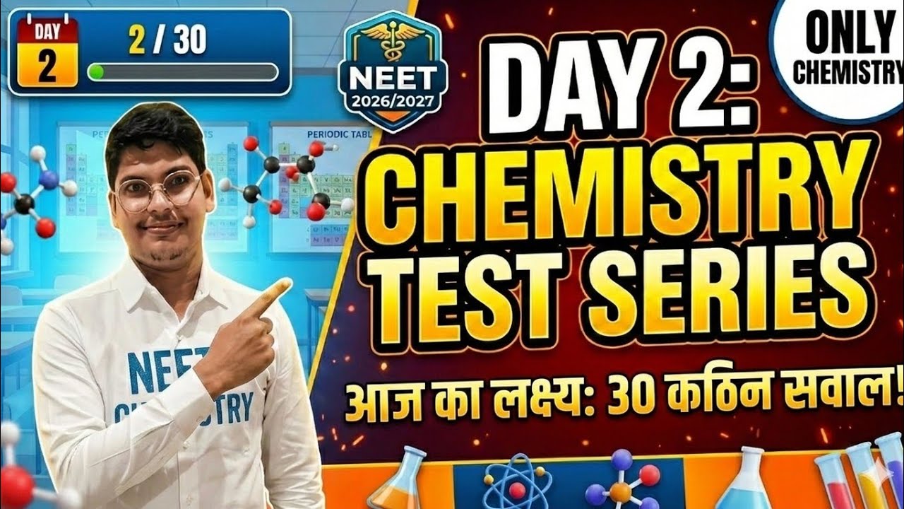NEET, JEE 2026 30 most important Questions Chemistry Test series by Prajapati sir