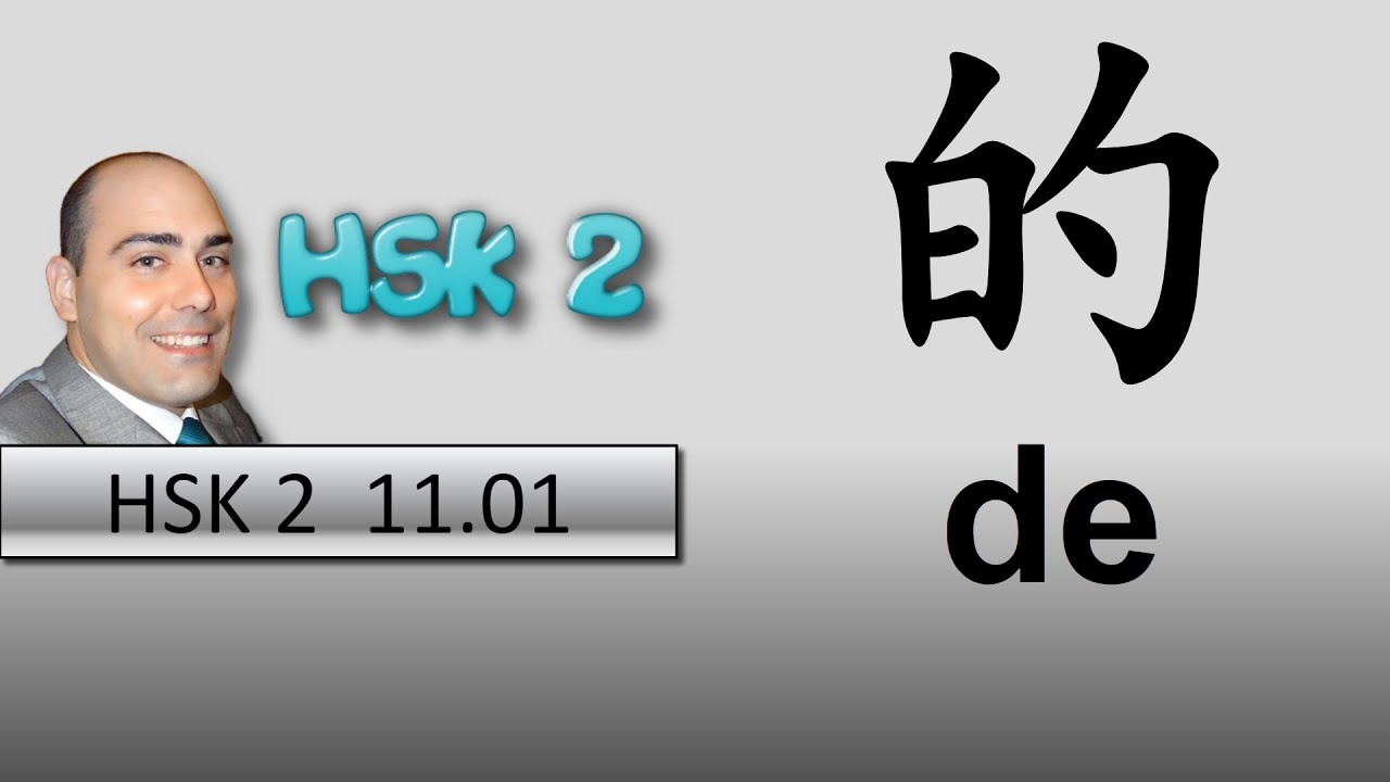 Chinese Standard Course HSK 2 Lesson 11 Grammar 1 