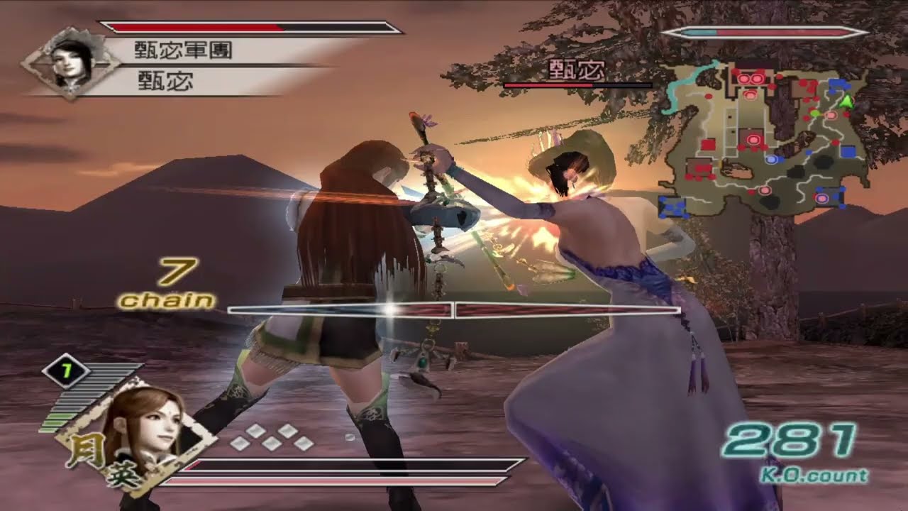 DW6 Special Yueying ryona