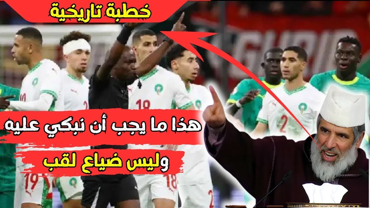 🔴 بث مباشر .. خطبة الجمعة للشيخ الدكتور رشيد نافع / 2026.01.23