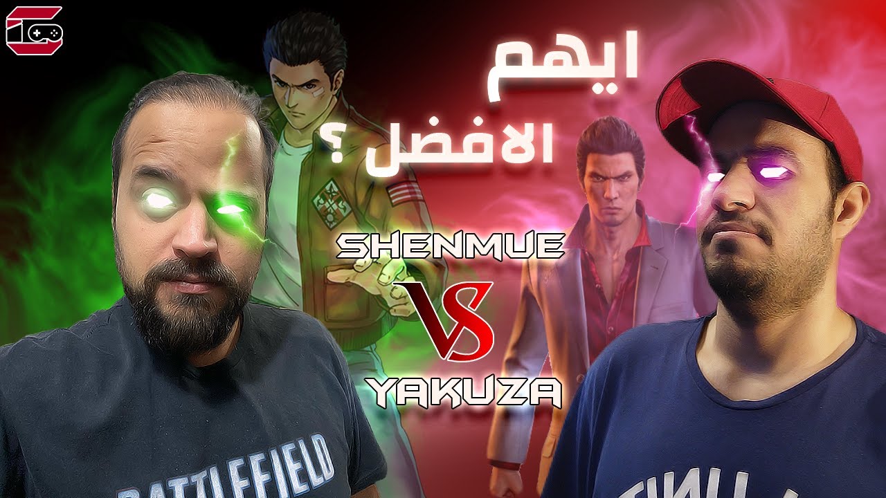 ياكوزا ام شينمو - من الافضل؟ #ايرون_ارينا 2