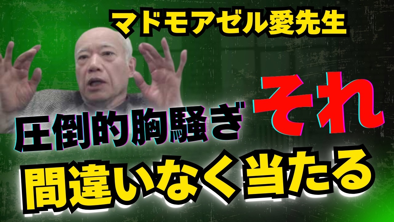 【実体験】直観は誤らない。誤るのは判断である。この名言はこういう意味です。