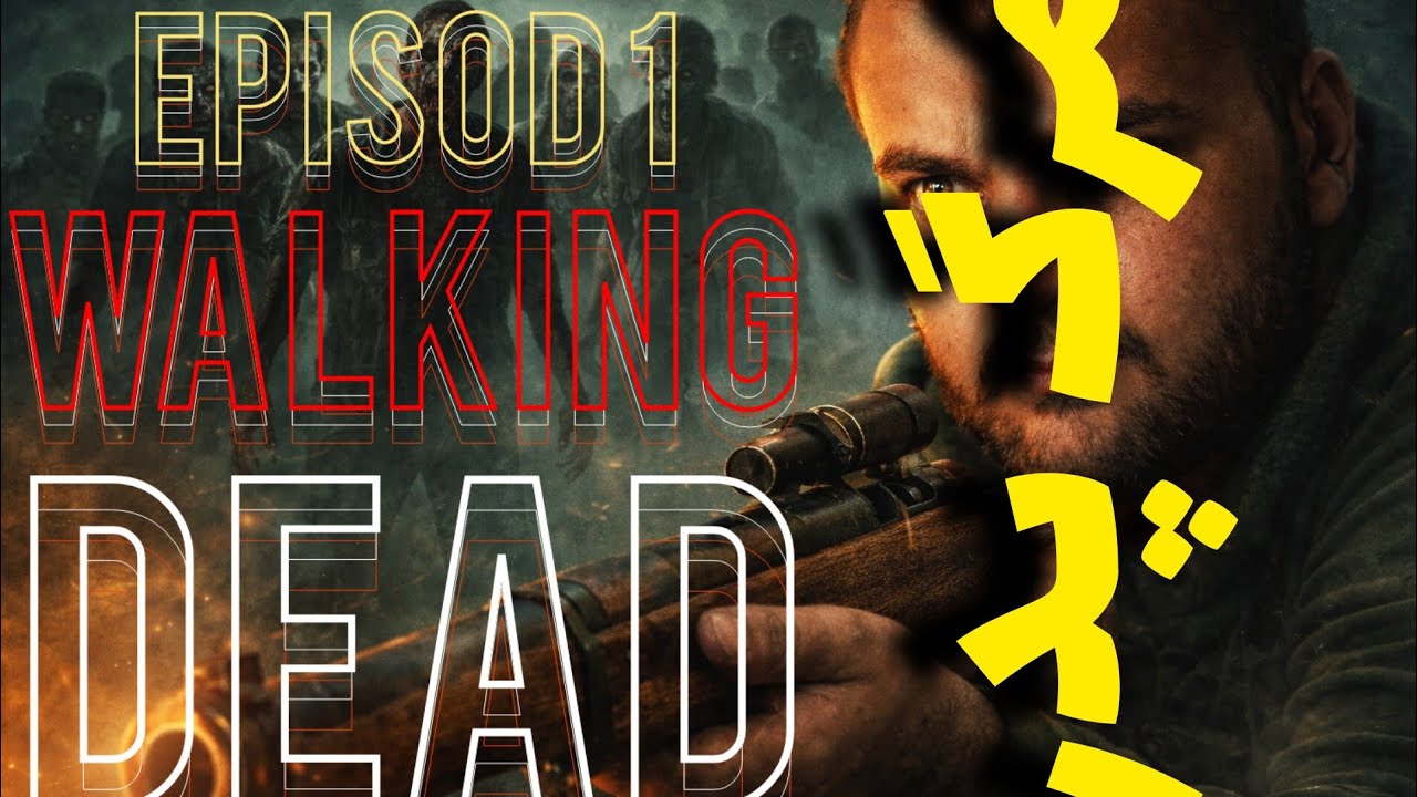 گیم پلی جذاب🔞☠️ والکینگ دد(مرگ پدر(شروع داستان) )The Walking Dead-season1 – Episode1:Father's Death 