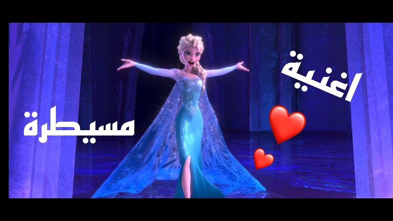 مسيطرة همشيك مسطرة 😌🌹 / على السا وانا / لا يفوتكم 🔥