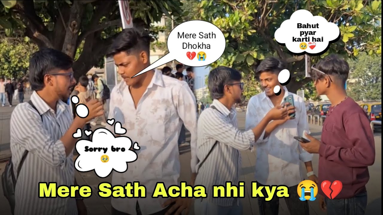 Live loyalty Test 🥺 Mere Sath Acha Nhi kya 😭💔 | King comedy avadh |