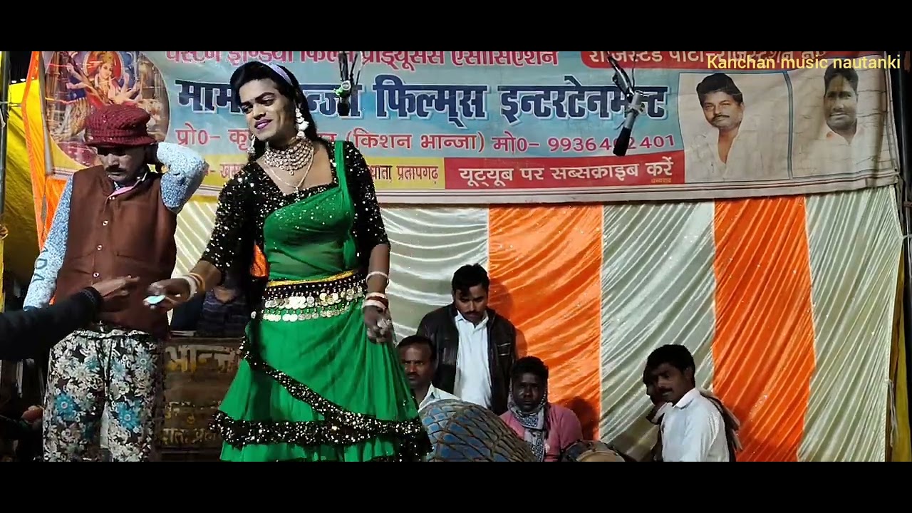 भारत के निकले संविधान बाबा भीमराव मामा भांजे की नौटंकी 👉 सुपरहिटहुआ Kanchan music nautanki