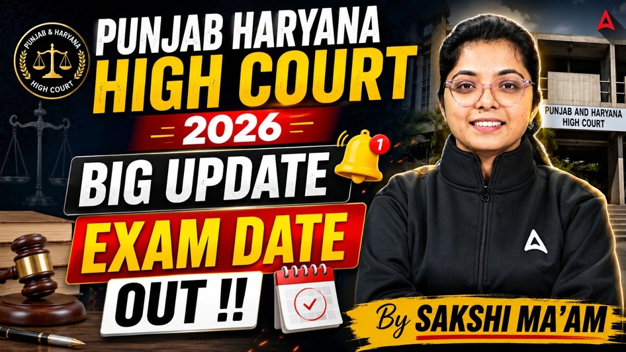 Punjab and Haryana High Court Clerk Exam Date 2026 | Punjab & Haryana High Court Latest Update