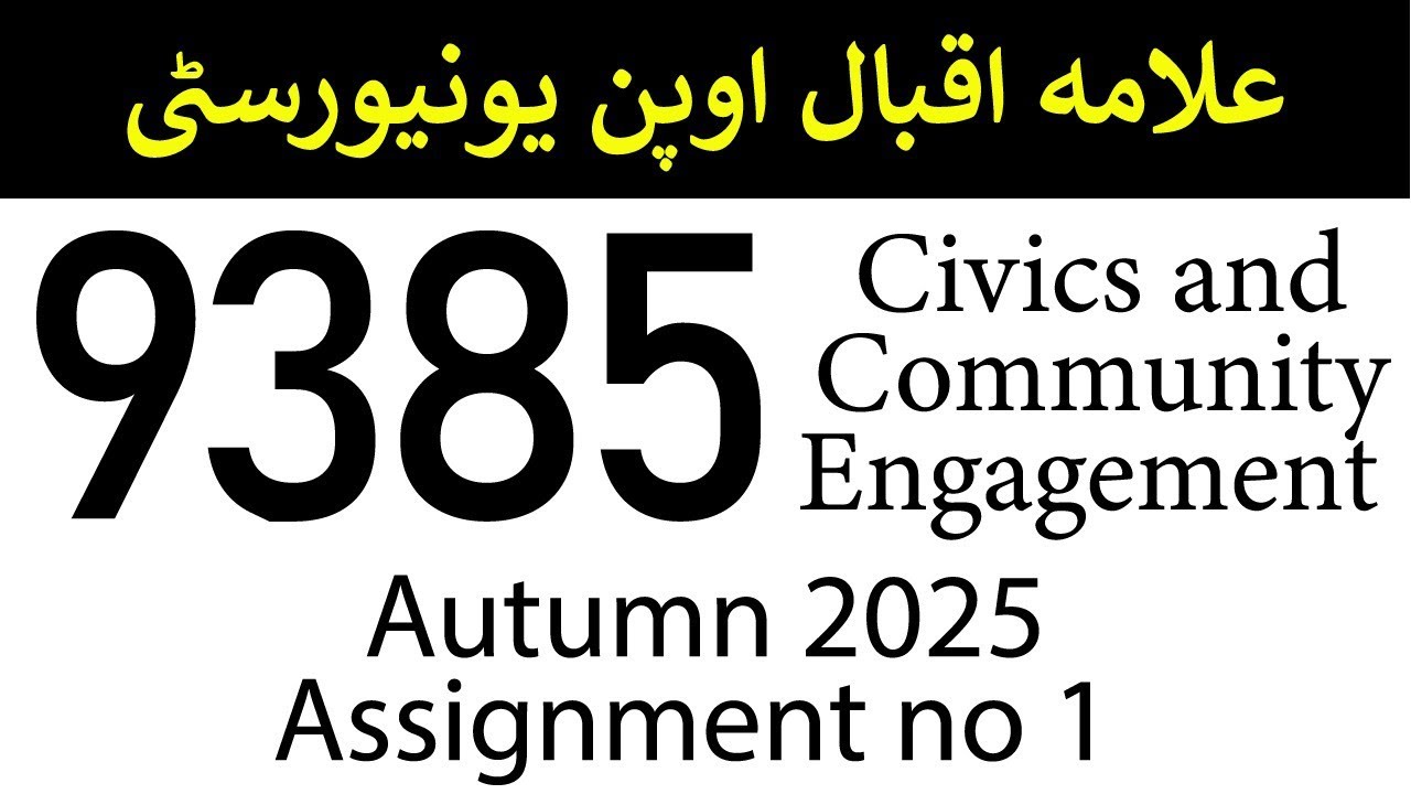 AIOU Code 9385 Solved Assignment no 1 | Autumn 2025 | Civics and Community Engagement | AIOU Corner