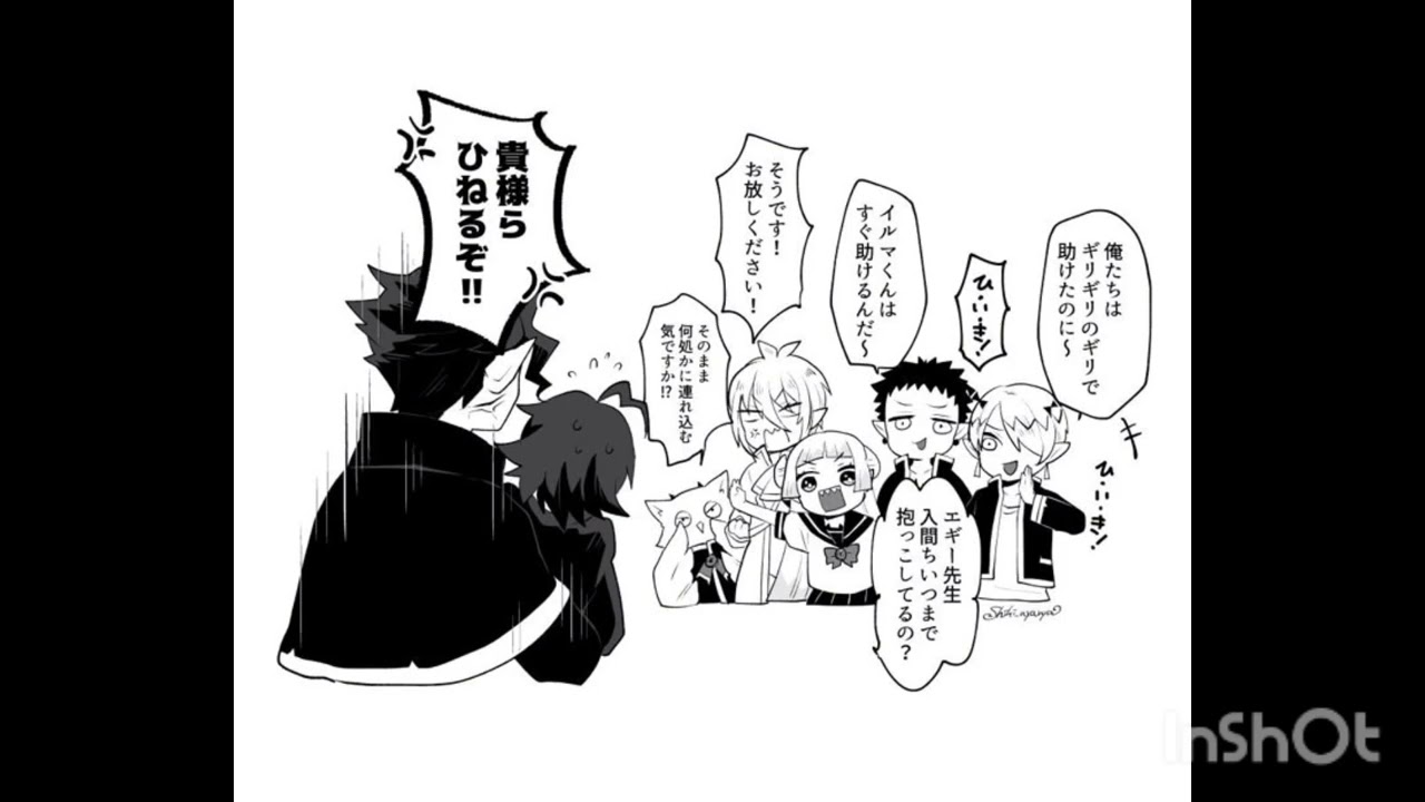 Kalego x Iruma Heart attack 💙💜💙💜✨✨♥️♥️♥️