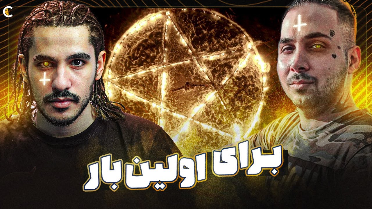 Putak - Rothschild [Reaction] ری اکشن به موزیک ویدئو روتشیلد با خود پوتک