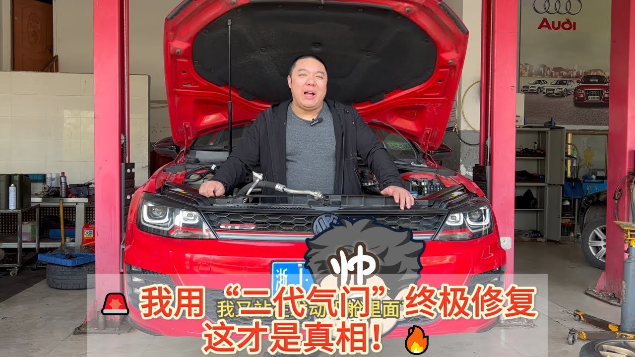 5000公里烧0.5升机油，算烧机油吗？🤔 别再只换气门油封！我用“二代气门”根治三代EA888烧机油通病！💥