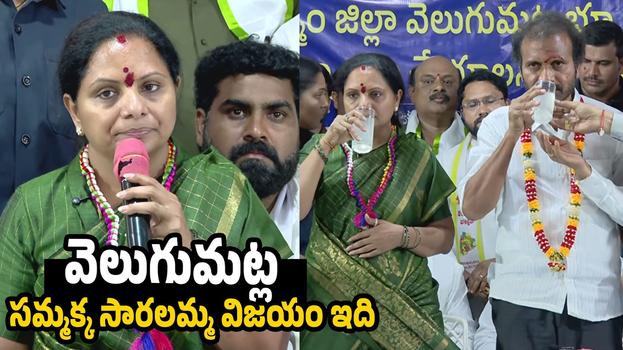 Kalvakunta Kavitha Exclusive Interview | Kavitha New Political Party |  Kalvakunta Kavitha