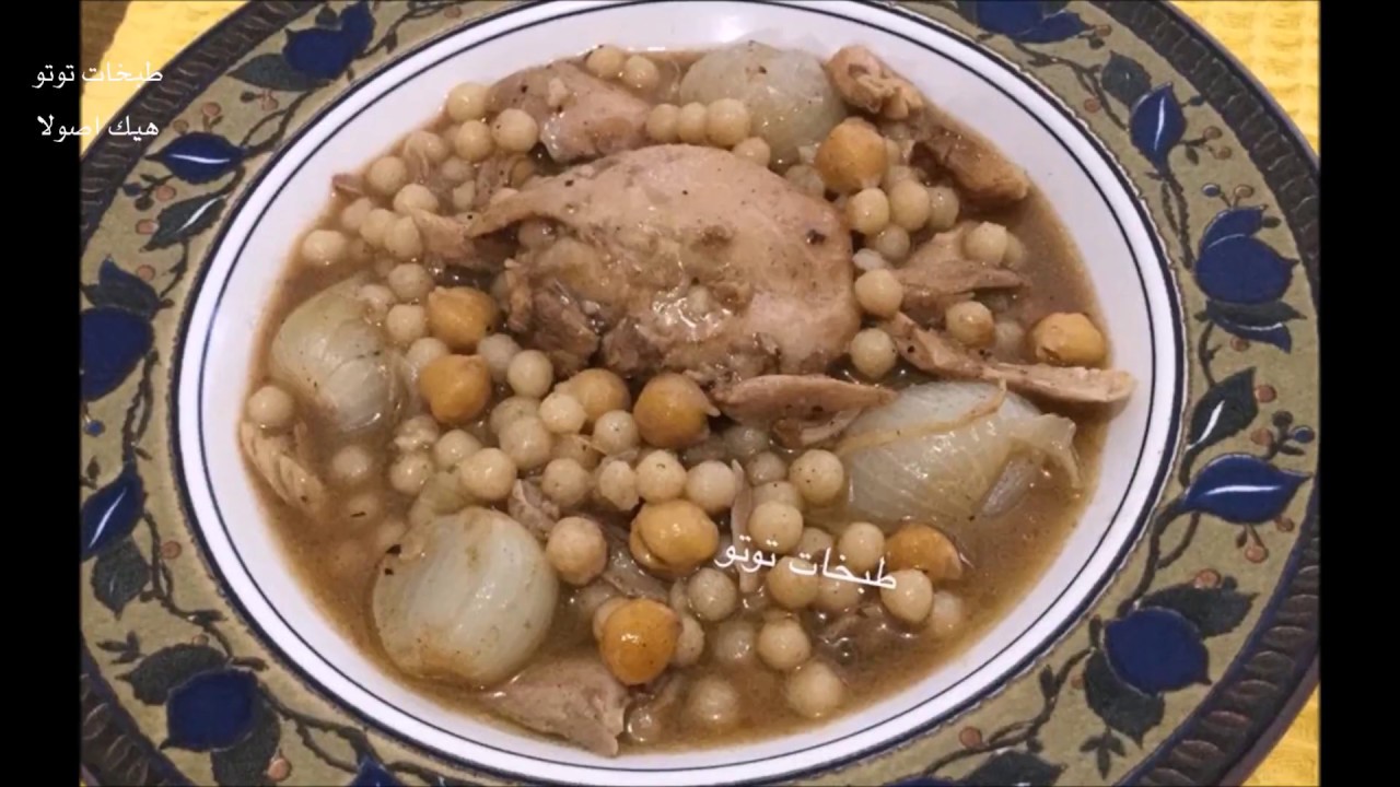 طريقة تحضير المغربية بالدجاج على الطريقة اللبنانية - ناجحة و مضمونة اكيد ما رح تغيريها - طبخات توتو