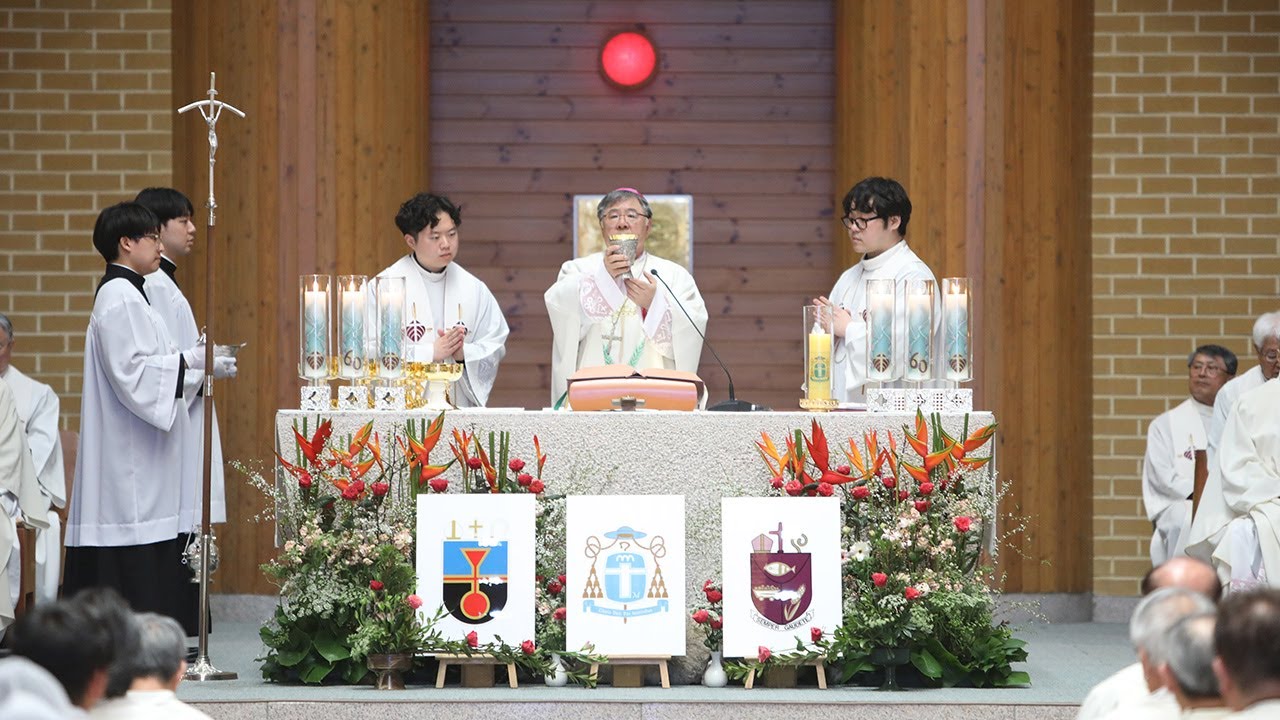 원주교구 설정 60주년 기념미사