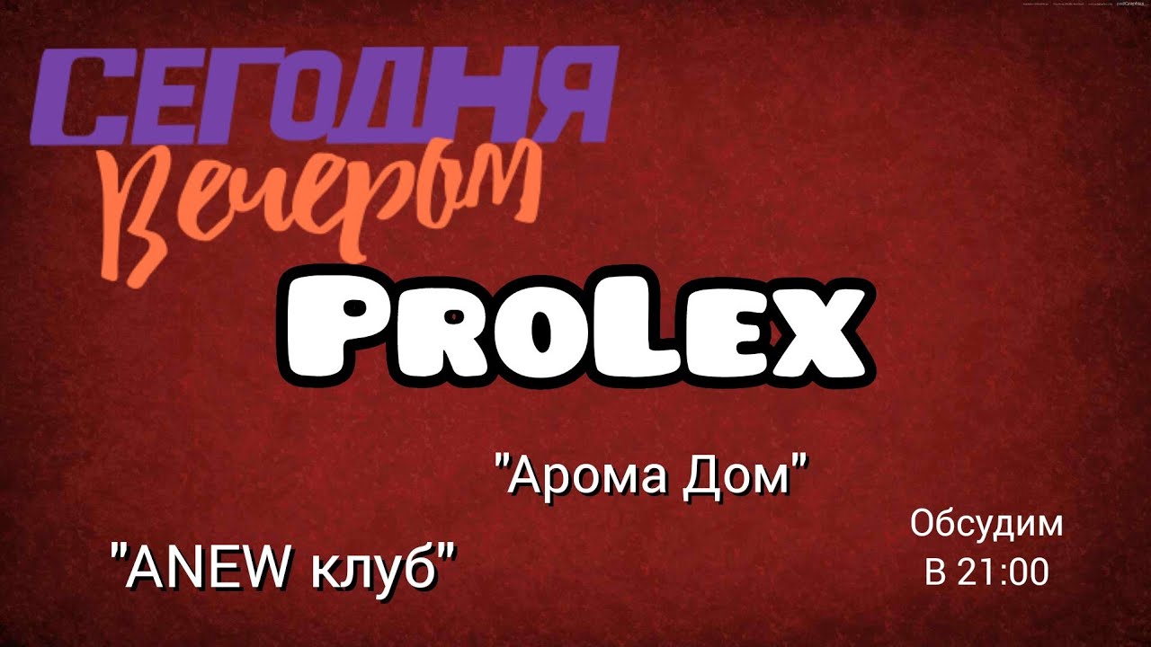 Обсудим Арома ДОМ и ANEW Клуб. AVON октябрь ноябрь декабрь 2021 год. #avon #anew