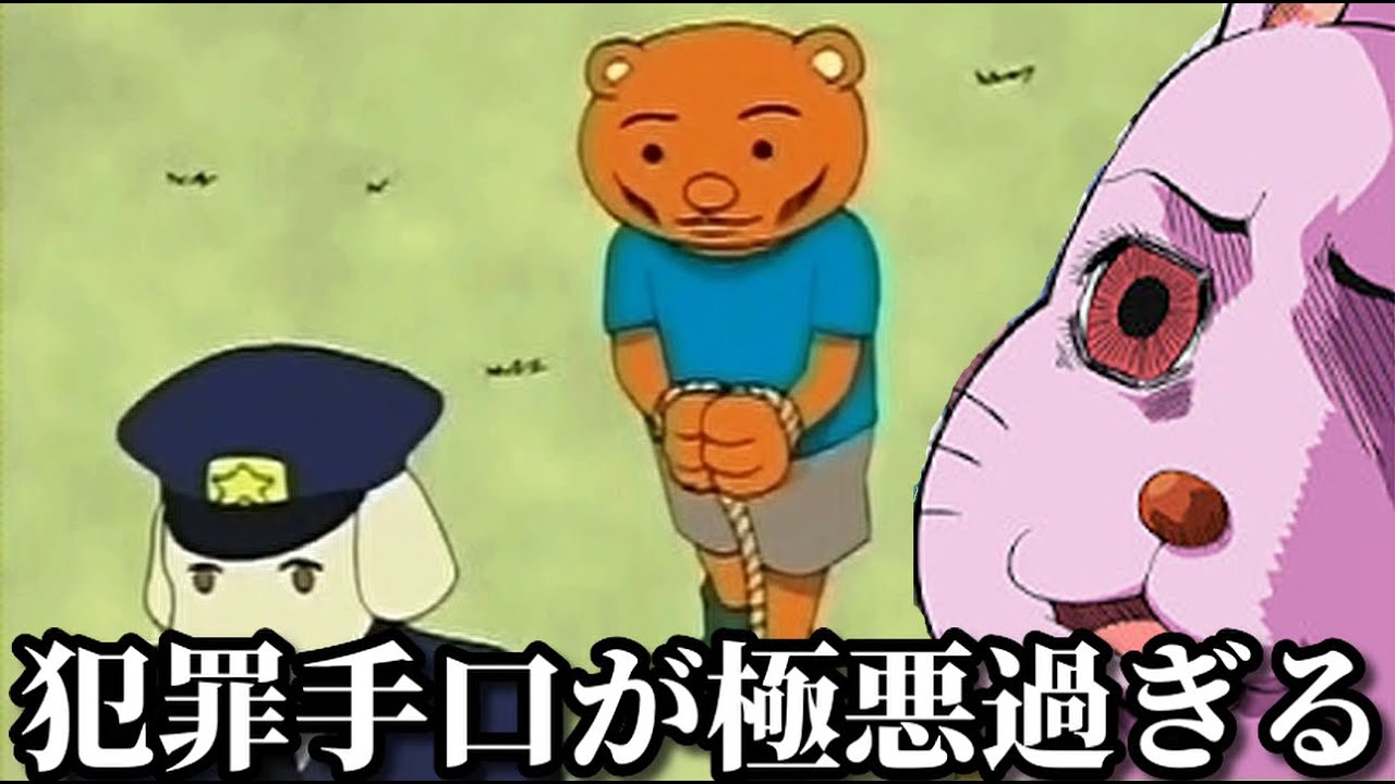 最低過ぎるクズキャラの学園動物ギャグ漫画にツッコミしてみたｗｗ神回総集編後編【ギャグマンガ日和・アニメ・アフレコ・鬼滅の刃・しまじろう・サイコパス・面白画像・ボケて・おもしろ・ジブリ・名探偵コナン】