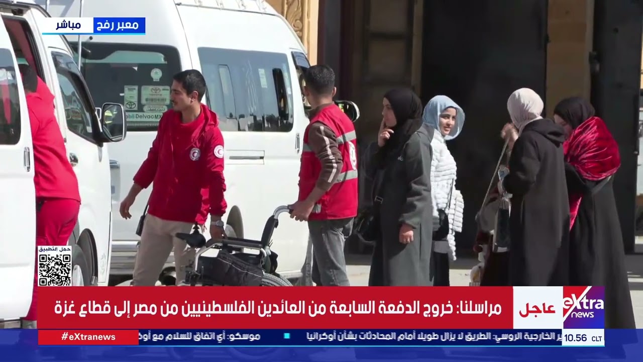 مراسلنا: خروج الدفعة السابعة من العائدين الفلسطينيين من مصر إلى قطاع غزة