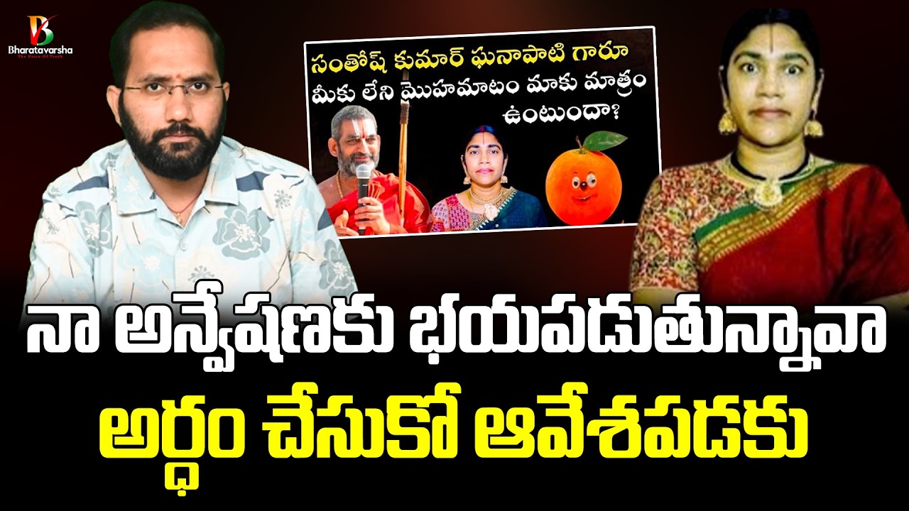 Govinda Seva మాట్లాడు కానీ నోరు జారకు | Divvada Siva Prasad | Bharatavarsha
