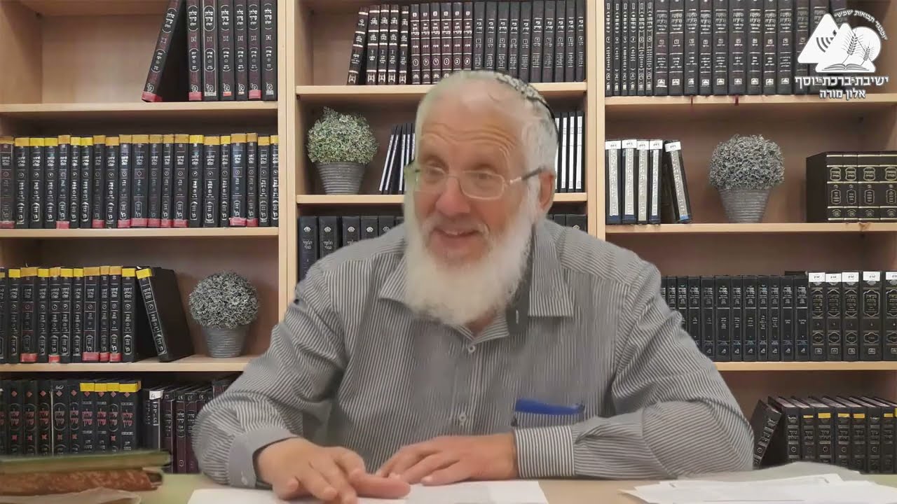 אהבת תורה | הרב איציק אמיתי | שבועות | 33
