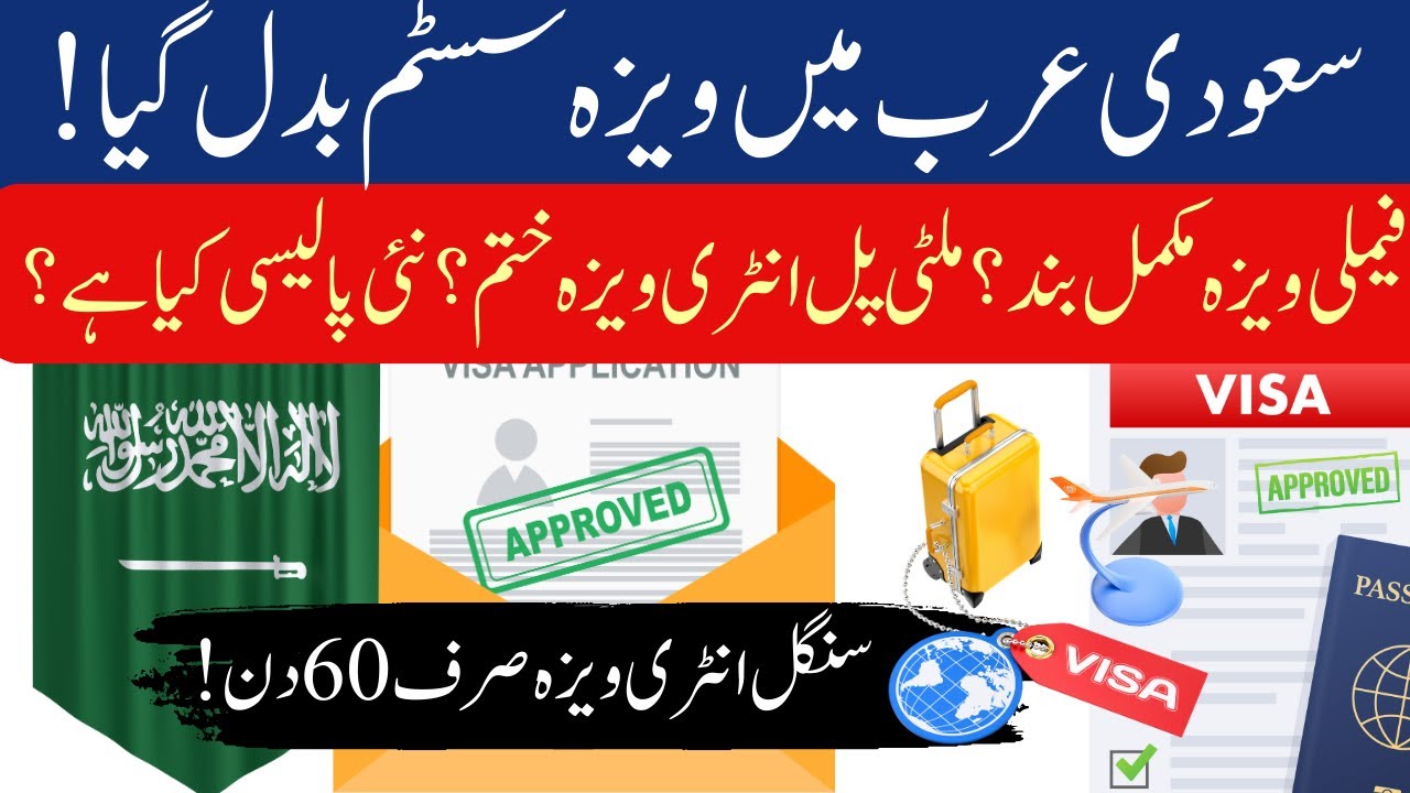 Saudi Family Visit Visa Closing? New Shocking Update for 2025&ndash;26