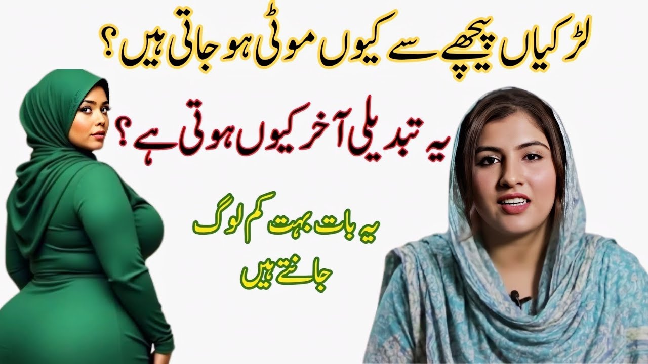 Emotional Understanding in Marriage | How Patience Creates Lasting Love