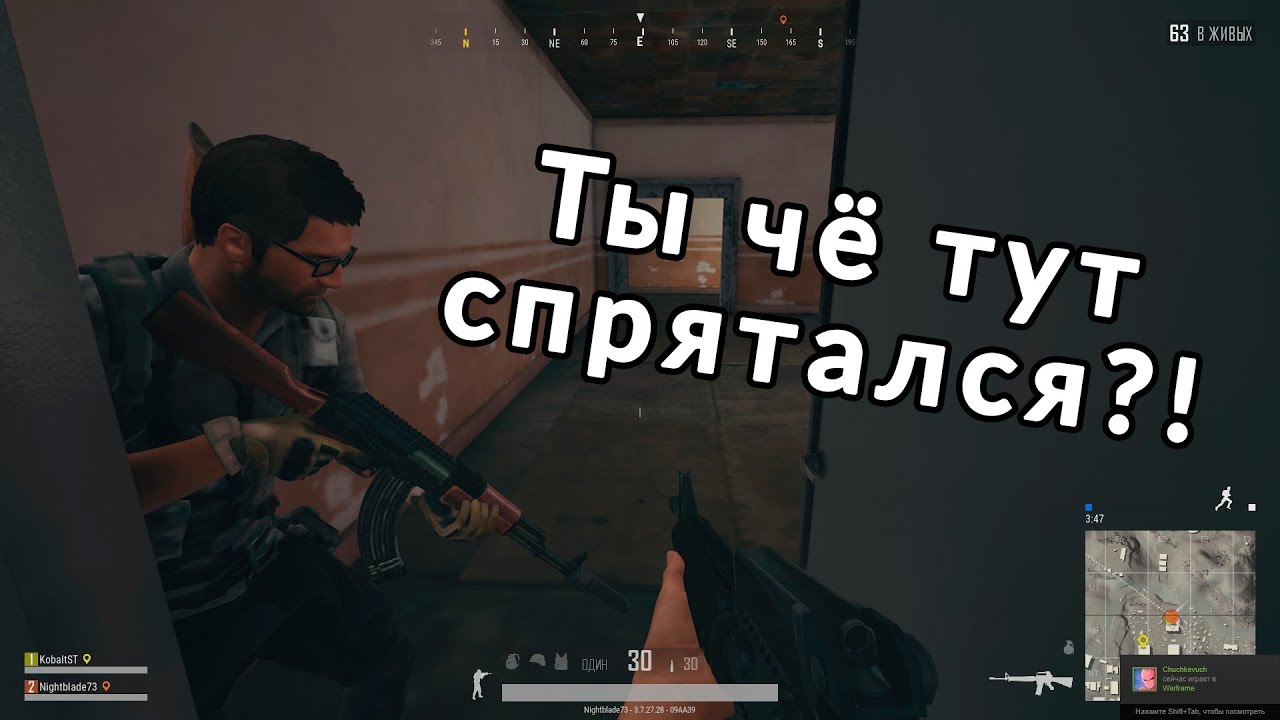 ПАРНИ ЗАЛУТАЛИ (PLAYERUNKNOWN'S BATTLEGROUNDS) #4