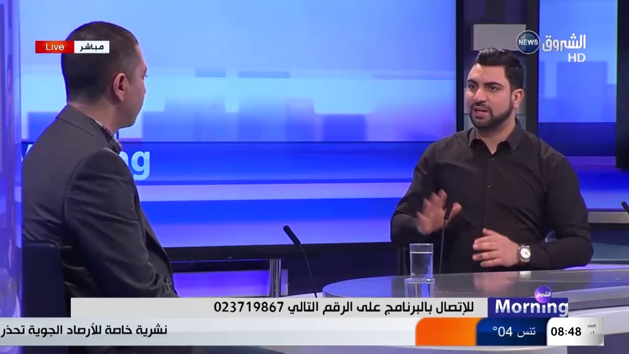 الوسواس القهري.. كيف نتخلص منه