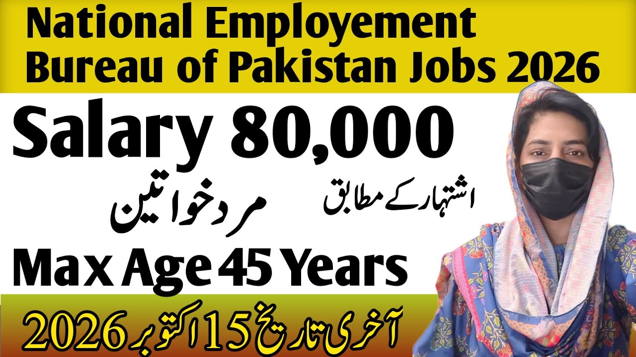 National Employement Bureau Pakistan Jobs 2026 | Latest Jobs 2026 | Complete Online Apply Guide