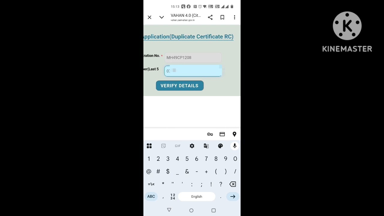 Application For Duplicate RC via Mobile 