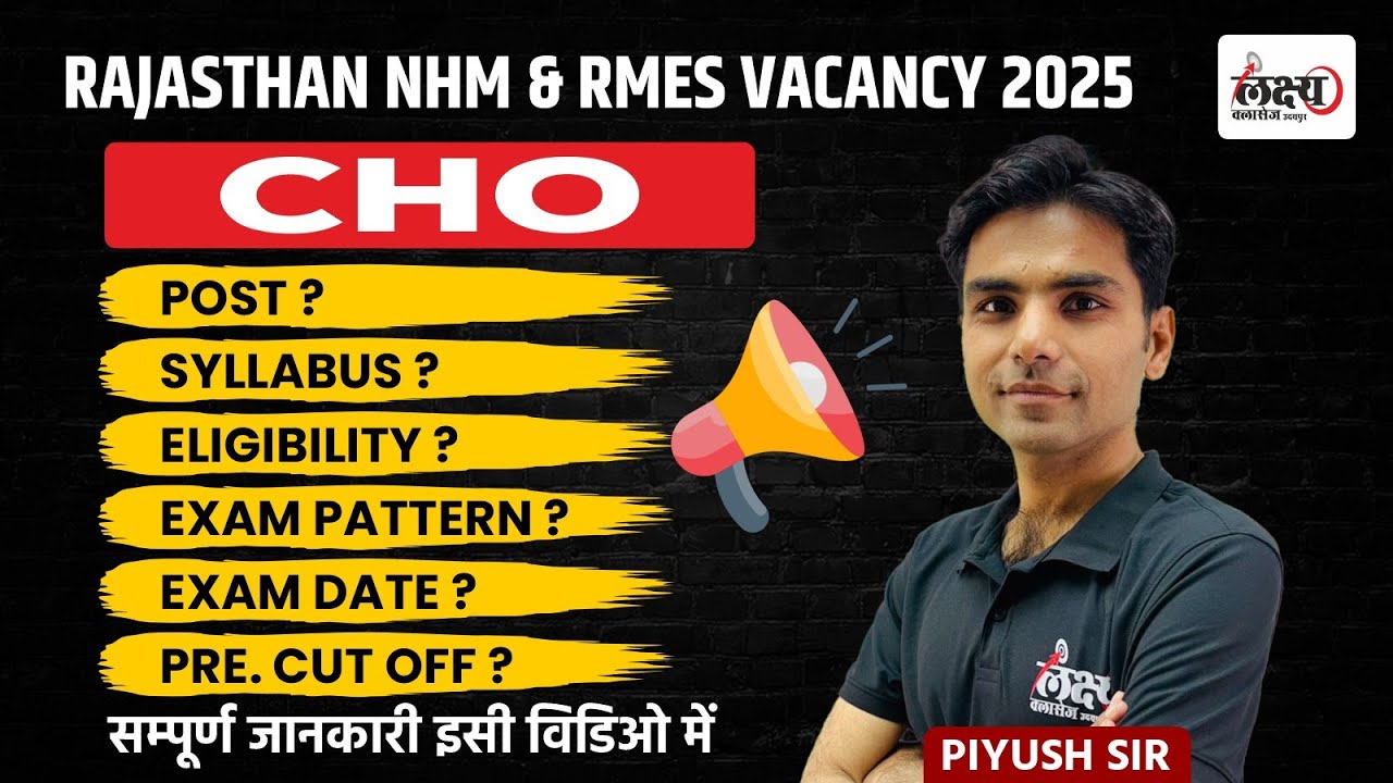 Rajasthan CHO New Vacancy 2025 | CHO 2025 Syllabus, Post, Exam Date | Full Details