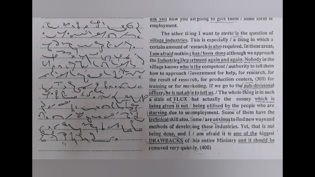 80 WPM | Exercise No.55 | Kailash Chandra Magazine (Vol 3) | #kailashchandra #shorthand