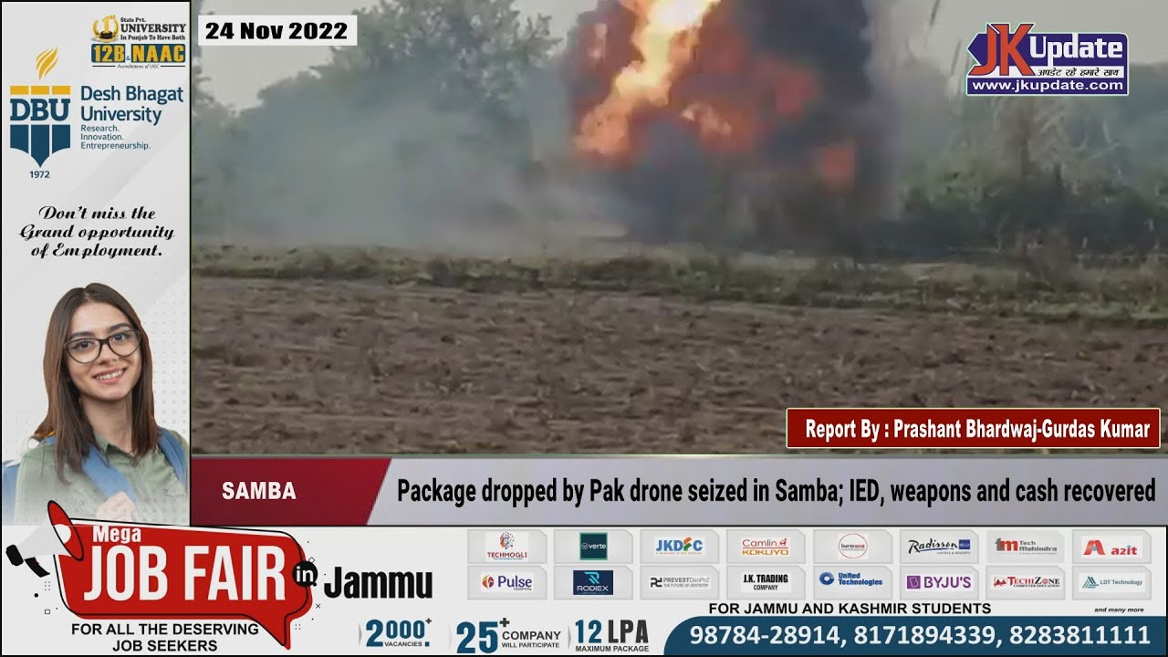 Package dropped by Pak drone seized in Samba; IED, weapons and cash recovered