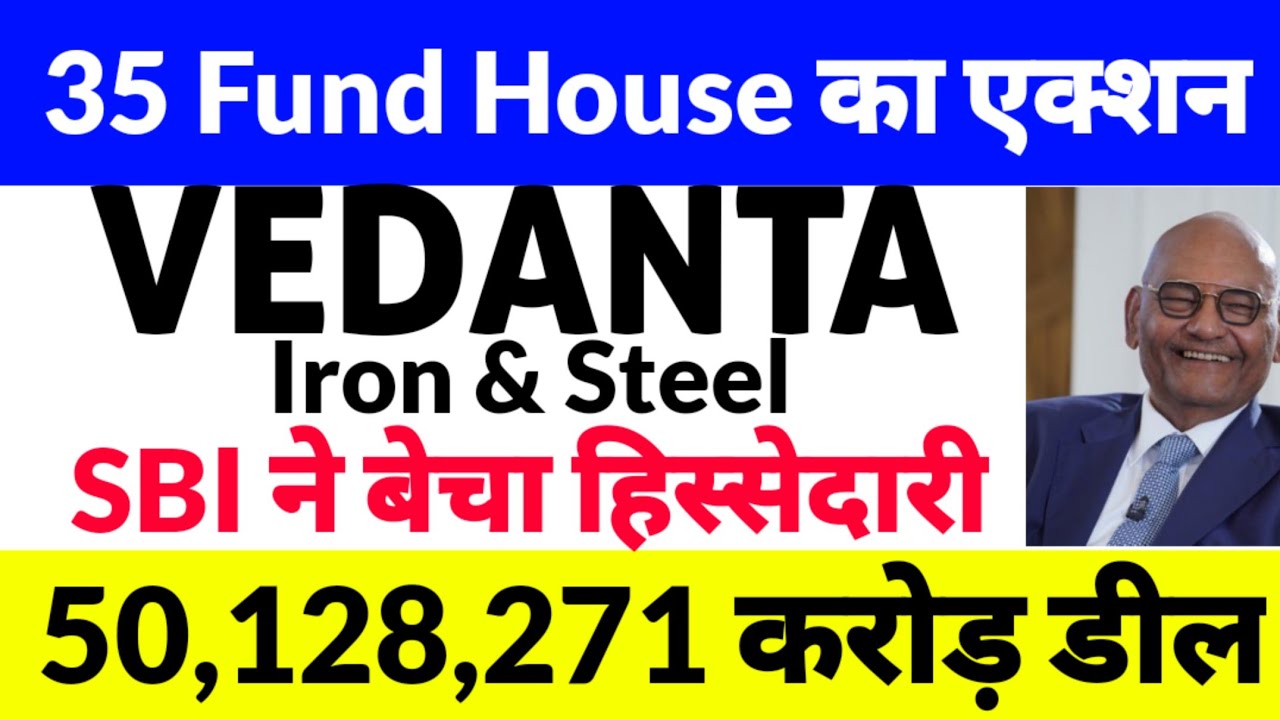 Vedanta Iron and Steel share latest news, VISL share latest news, Vedanta Iron news, July data re...