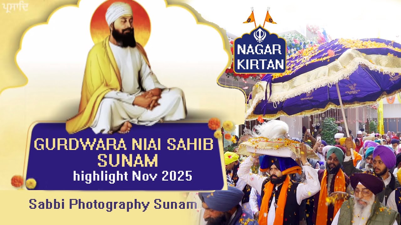 Nagar kirtan/Gurdwara Niai Sahib Sunam/Highlight Nov 2025 
