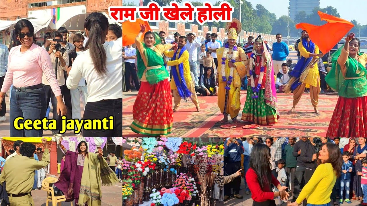 Geeta Jayanti Mela 2025 | DAY -3 गीता जयंती मेला2025 International Gita Mahotsav |Kurukshetra IGM