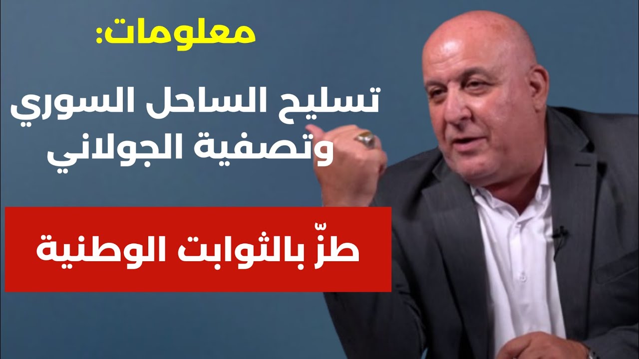 معركة إسرائيل قريبة جدا وغزة ستنتصر ومنشوف! ظباط الأسد في حميميم والتطبيع على جثثنا. اسماعيل النجار