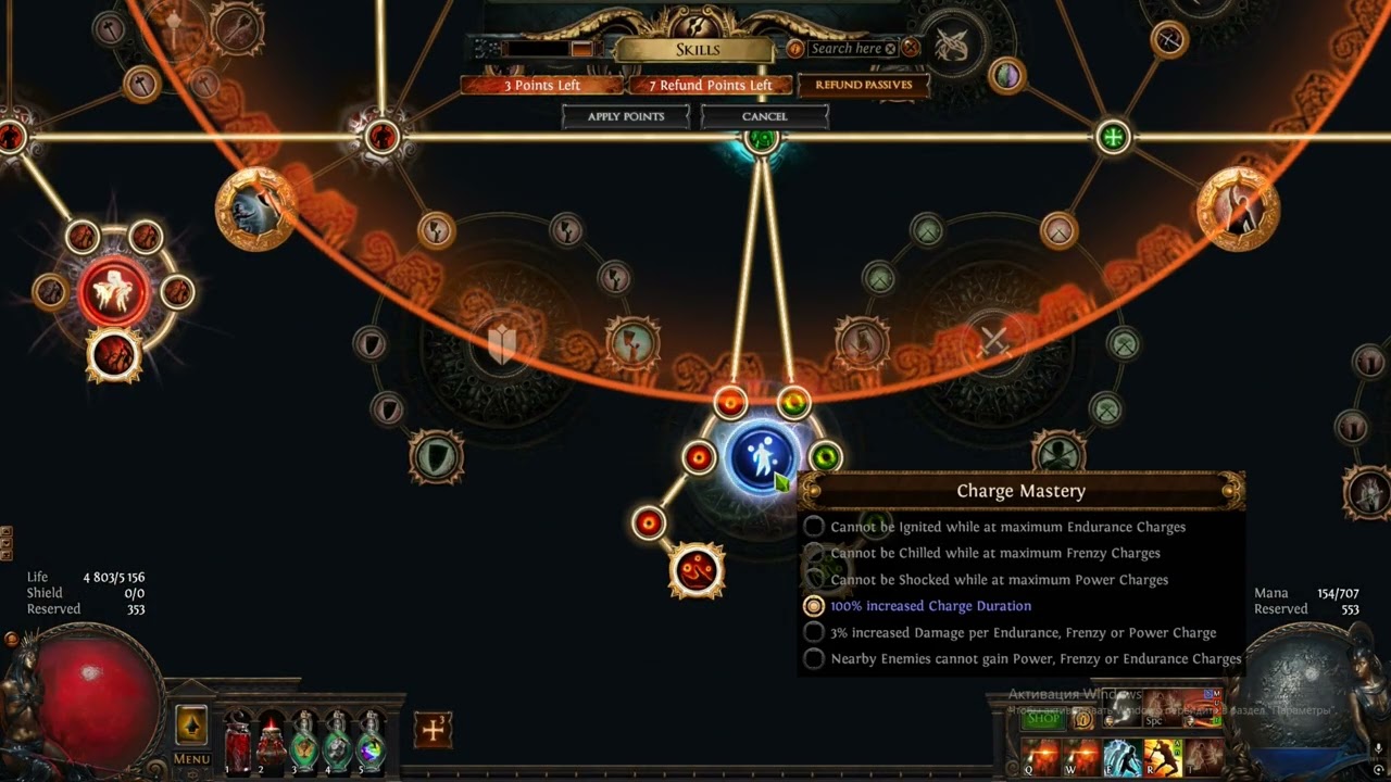 Slayer Cyclone/Impale Frenzy/Endurance Stack  3.27 PoE 1 (Версия 1)