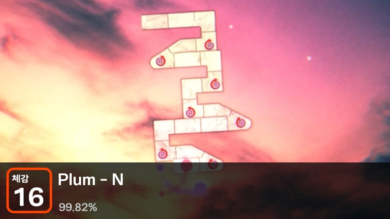 [클리어] Plum - N